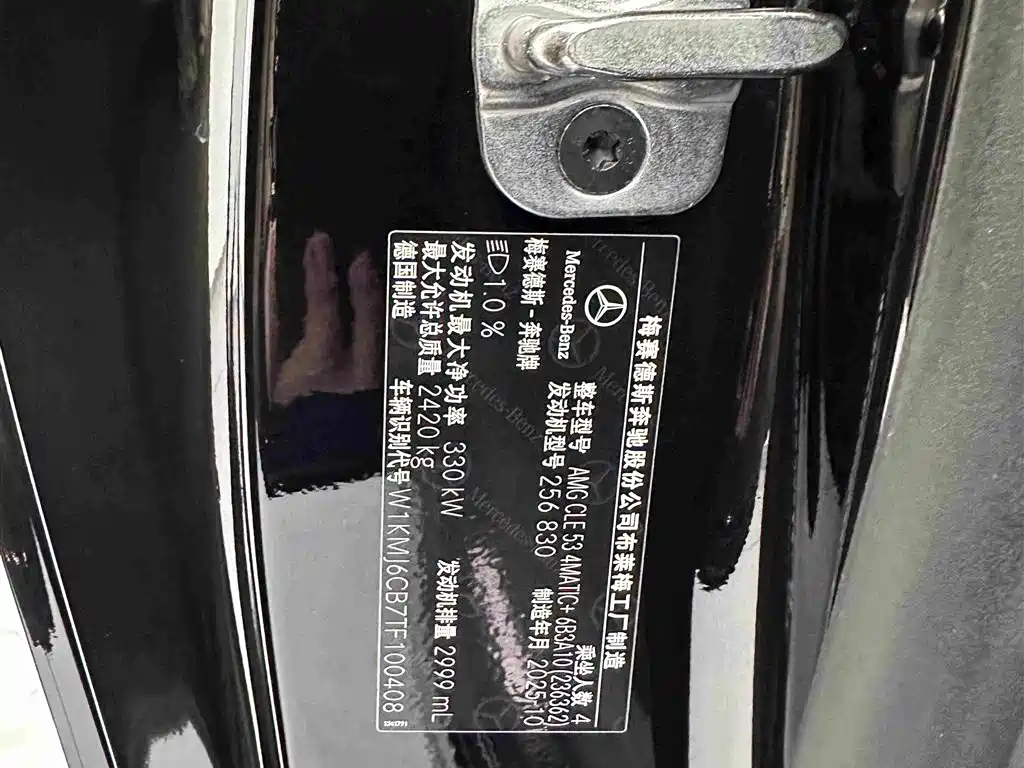 Mercedes-Benz CLE AMG — миниатюра 29