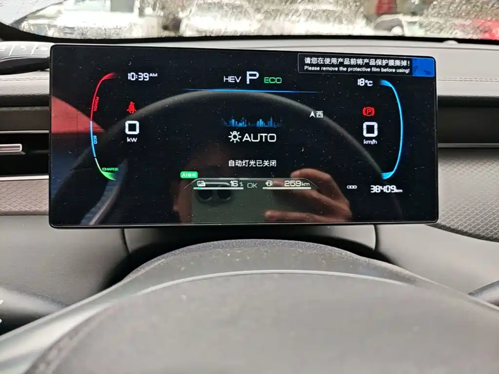 BYD Qin PLUS — миниатюра 12