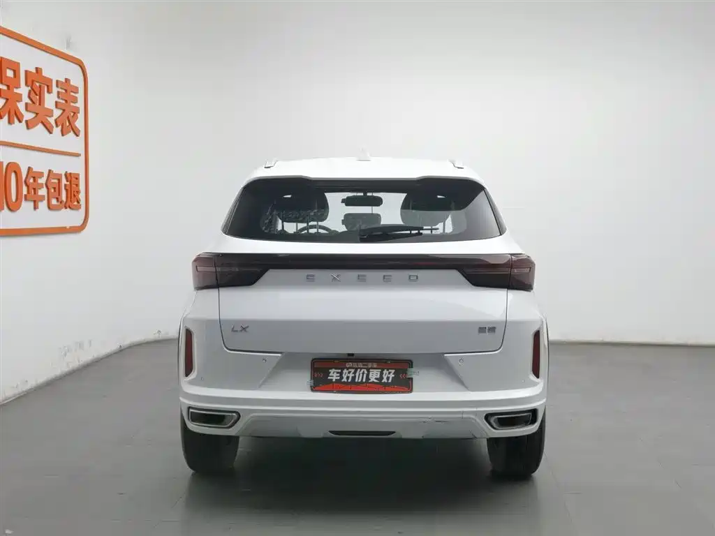 ASTRAL PATH STAR WAY CHASING THE WIND