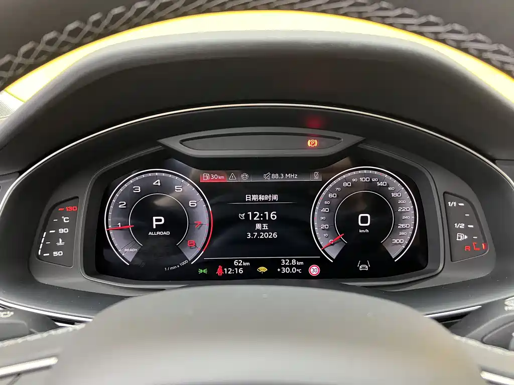 Audi Q7 2025 55 TFSI quattro S line Sport