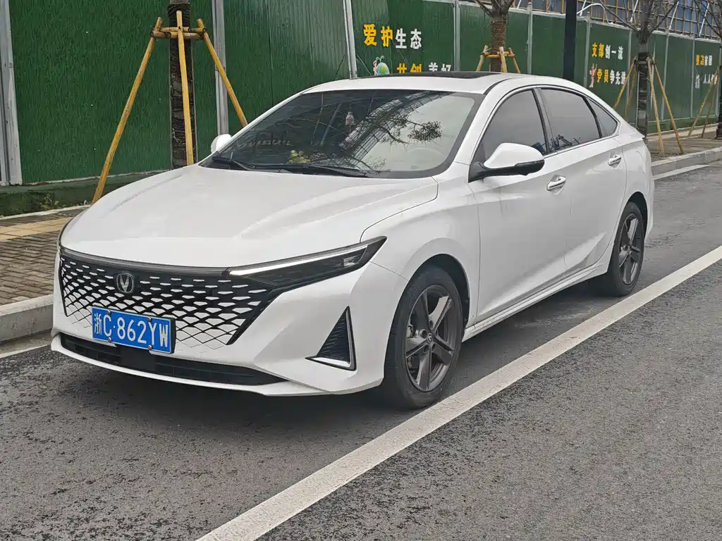 Changan Ruicheng PLUS 2023