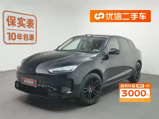 HONGMENG ZHIXING ASK THE WORLD M5 2025