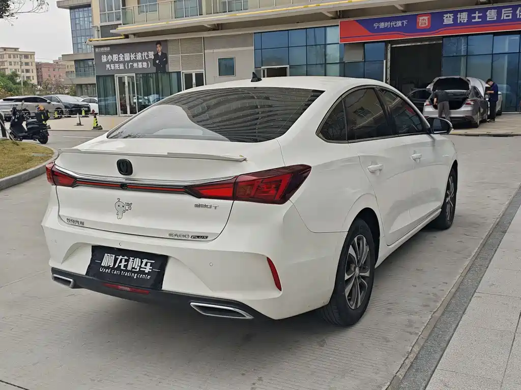 CHANGAN YIDONG