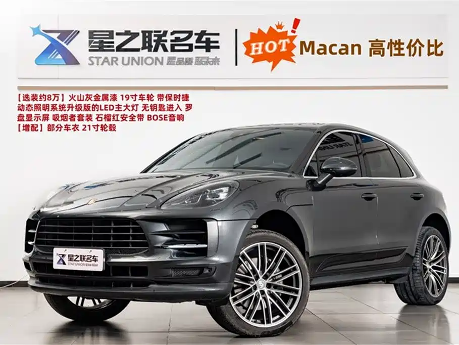 Porsche Macan 2021