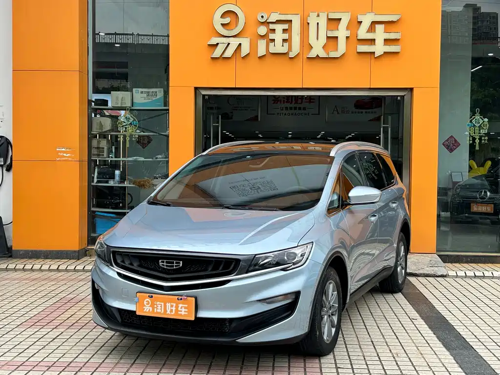 Geely Jia Ji