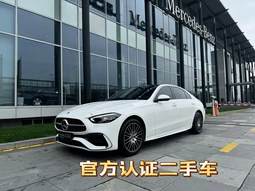 Mercedes-Benz C-Class 2023