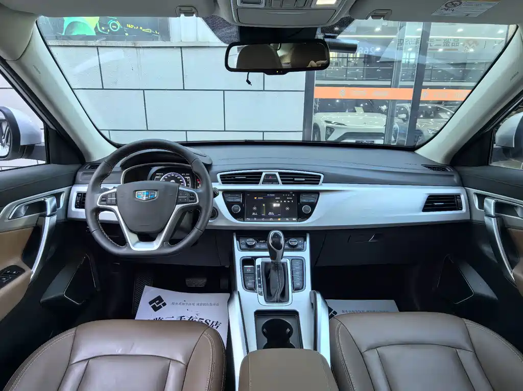 Geely Boyue — миниатюра 8