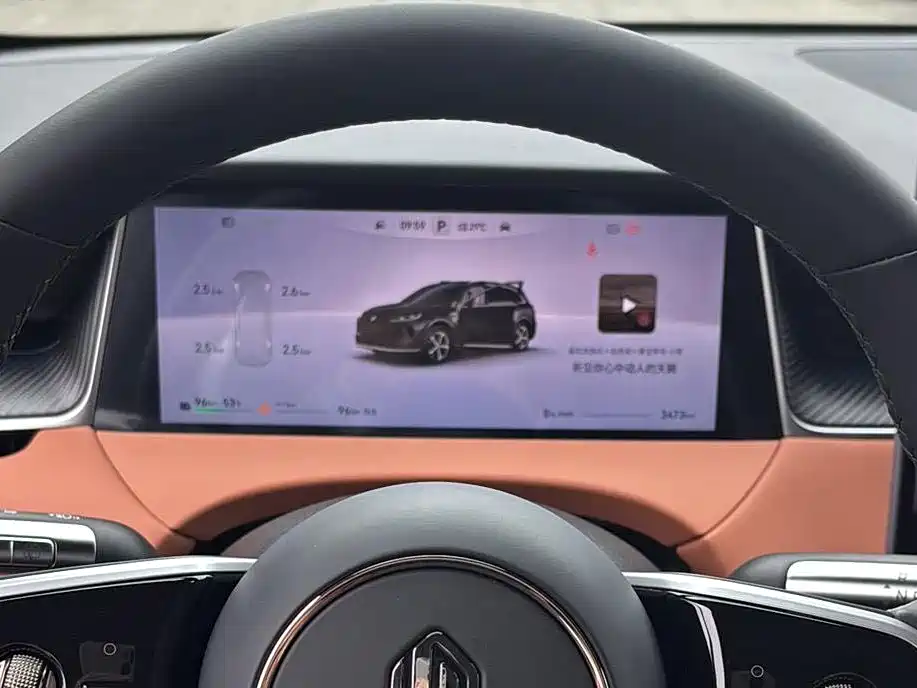 Shangjie Shangjie H5 — миниатюра 10