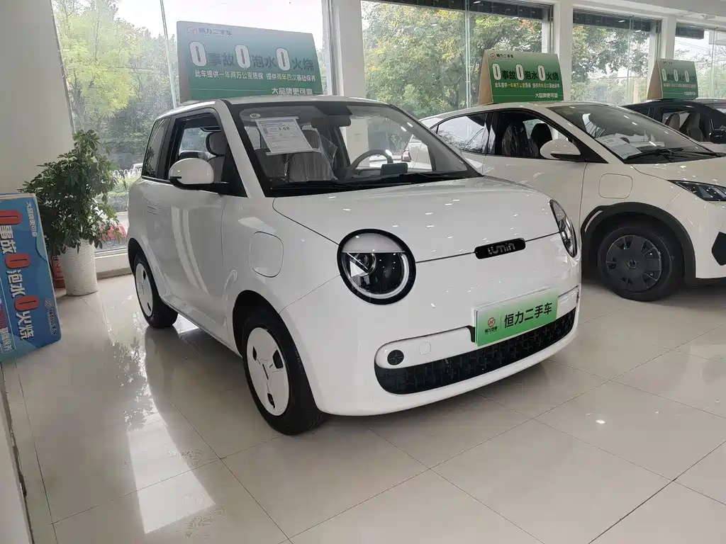 Changan Lumin 2026 205km