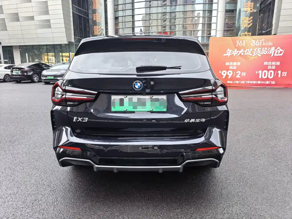 BMW iX3 — миниатюра 8
