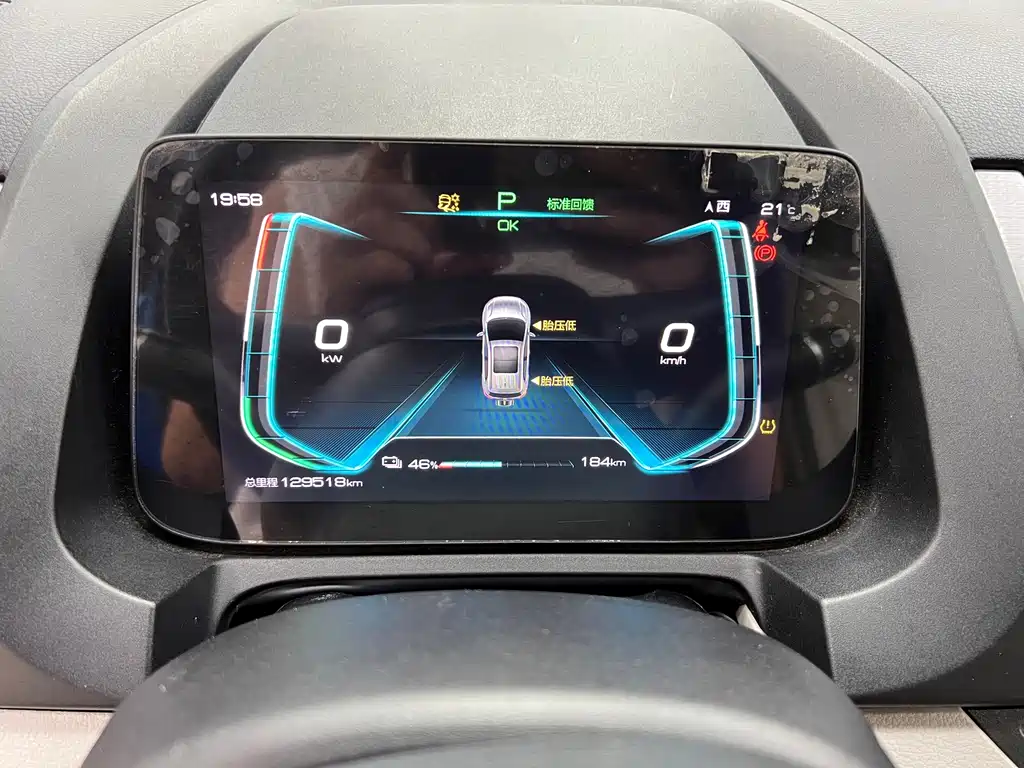 BYD Yuan Pro — миниатюра 25