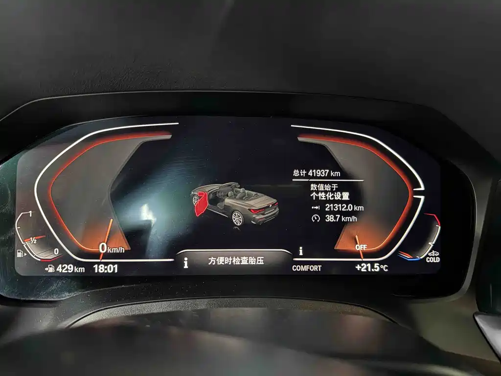 BMW 4 Series — миниатюра 3