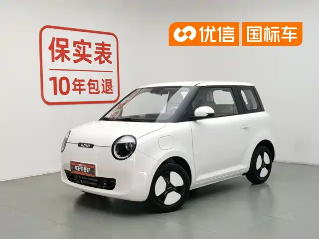 2025 Changan Lumin