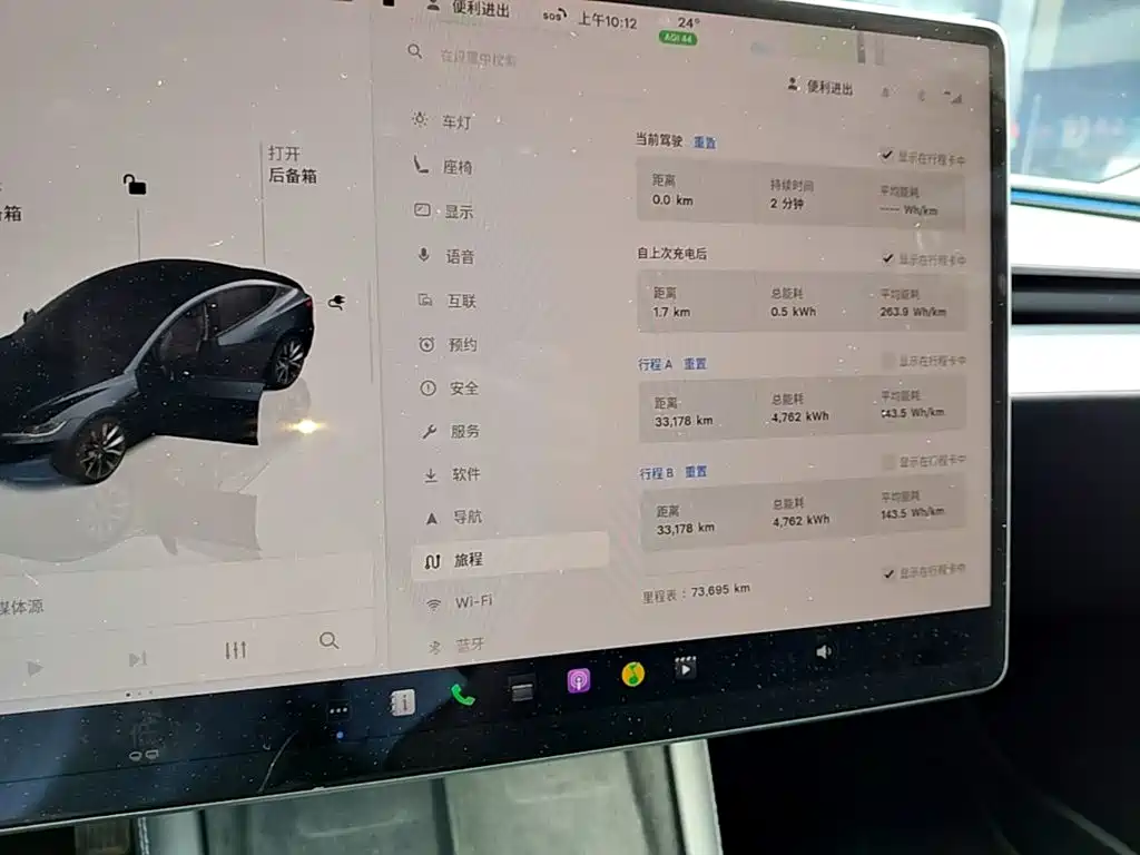 Tesla Model 3 — миниатюра 12