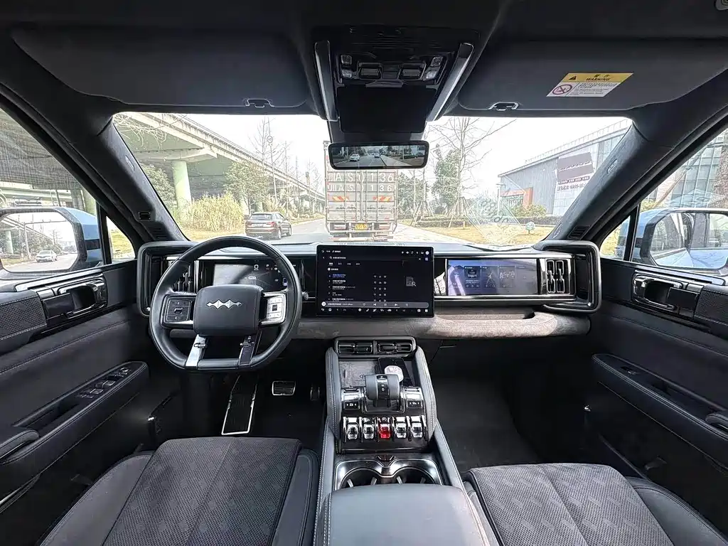 FANG CHENG BAO LEOPARD 5