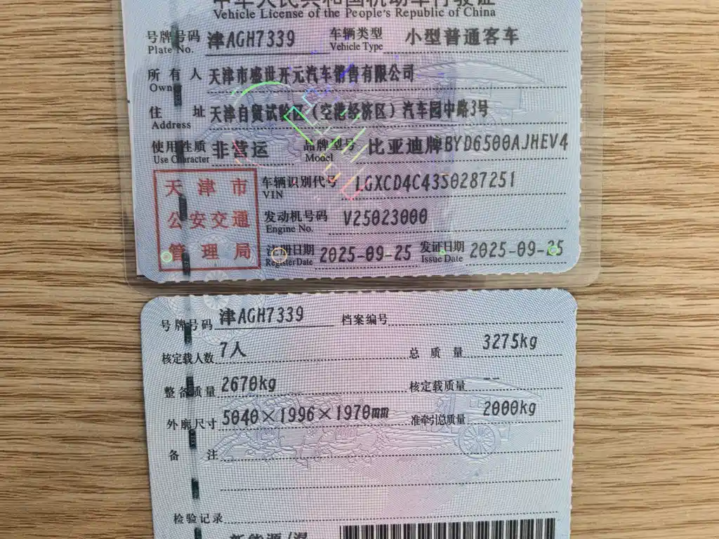 BYD Tang L — миниатюра 15