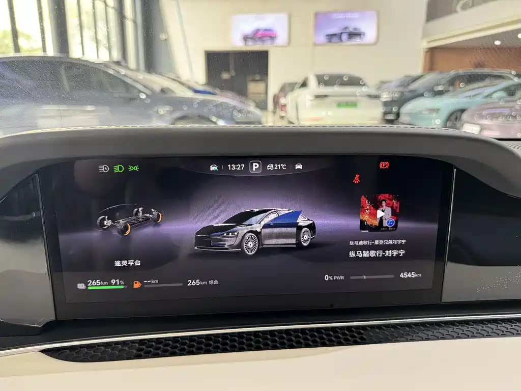 AITO ENJOY THE WORLD S9