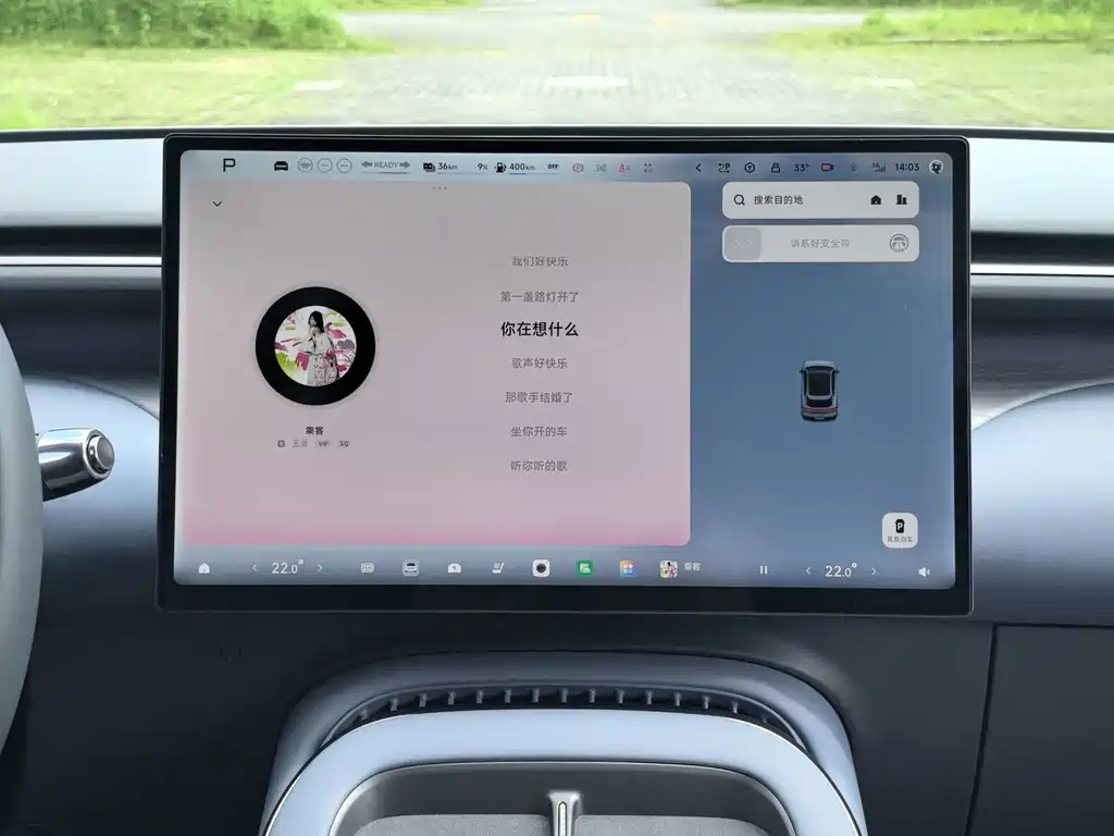 XPeng G7 — миниатюра 14