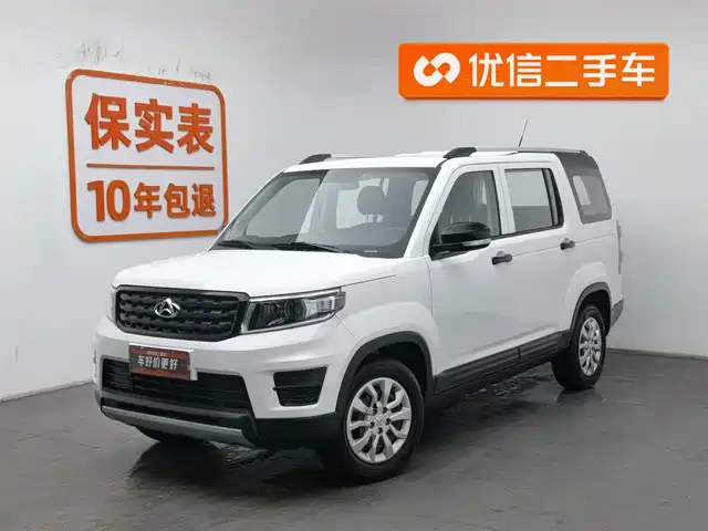 CHANGAN CHANGAN AUCHAN X70A