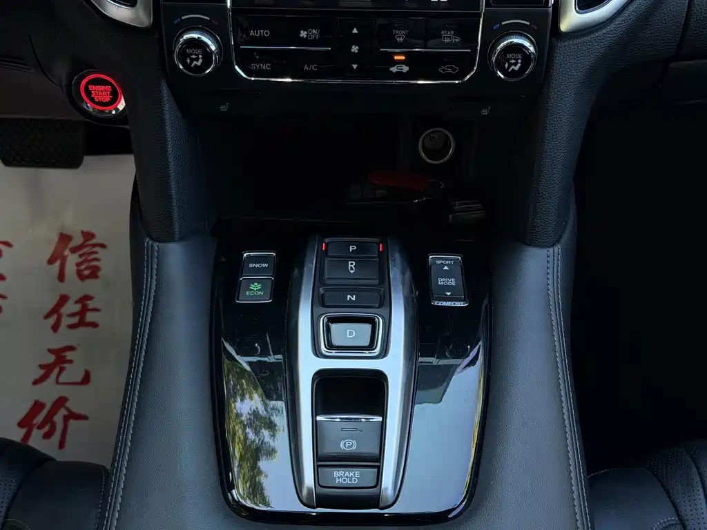 Honda UR-V — миниатюра 9