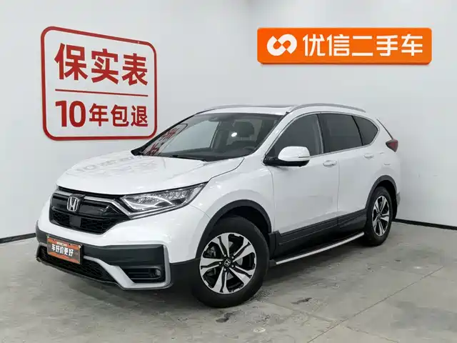 HONDA CR V