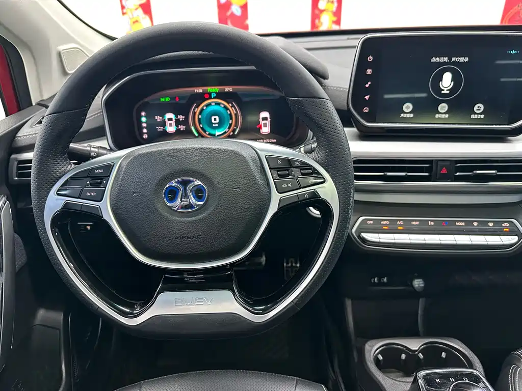 BAIC EX3 — миниатюра 11