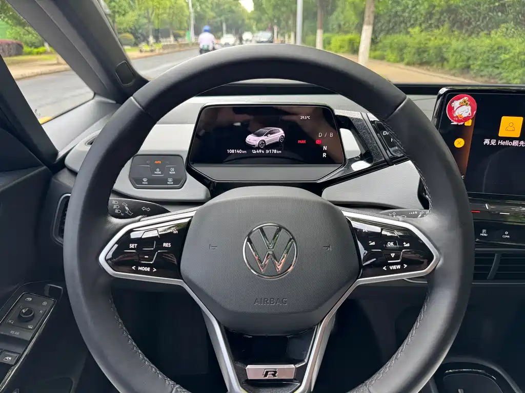 Volkswagen ID.3 2023 Smart
