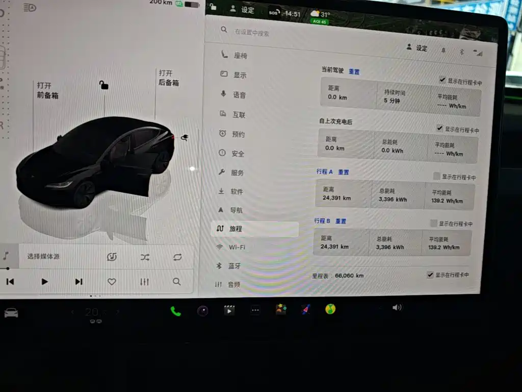 Tesla Model 3 — миниатюра 12