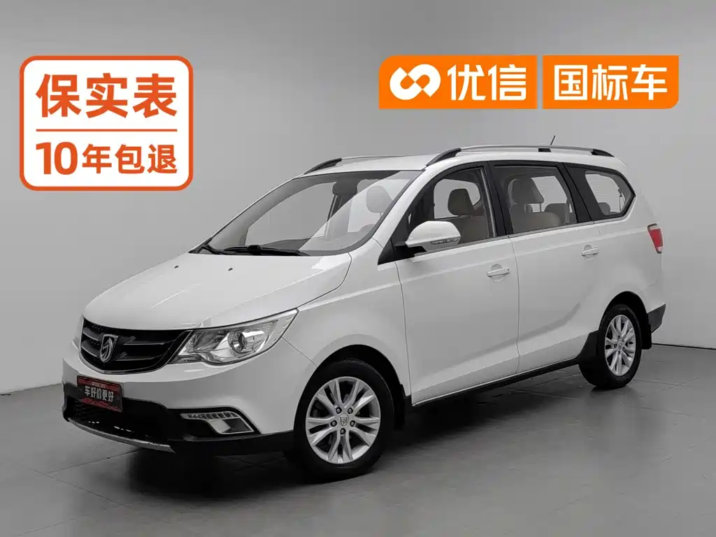 Baojun 730