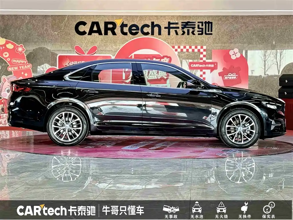 GEELY AUTOMOBILE XINGRUI