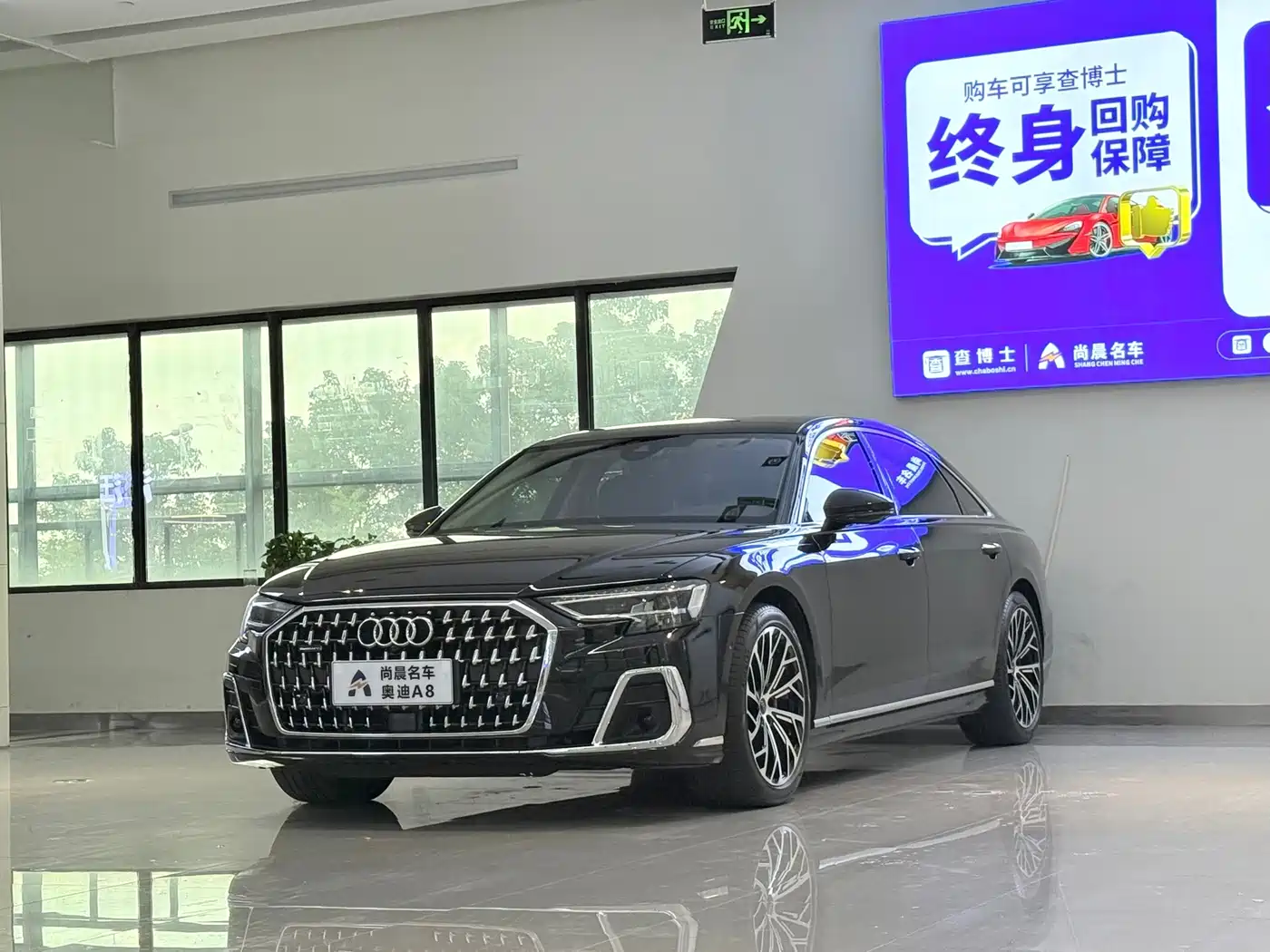 奥迪A8 2023款 A8L 50 TFSI quattro 臻选型 2023