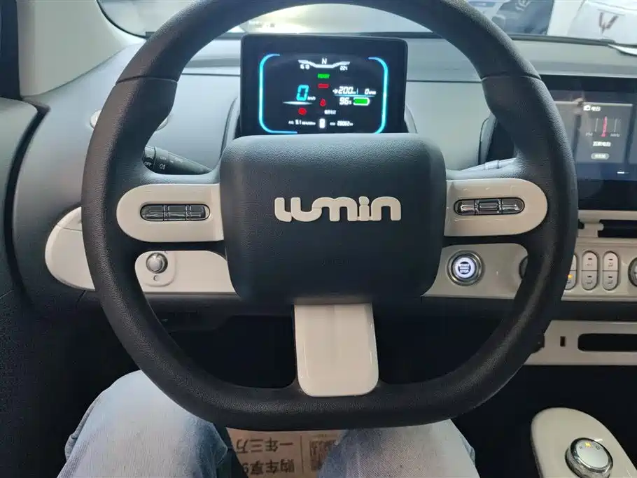 CHANGAN CHANGAN LUMIN