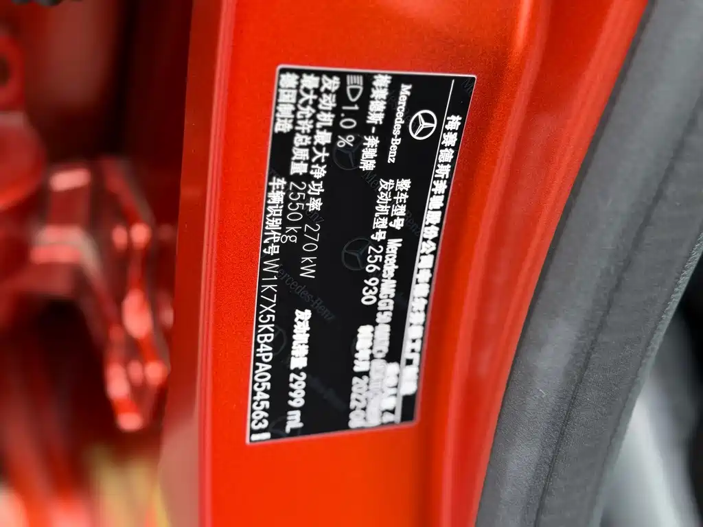 Mercedes-Benz AMG GT — миниатюра 6