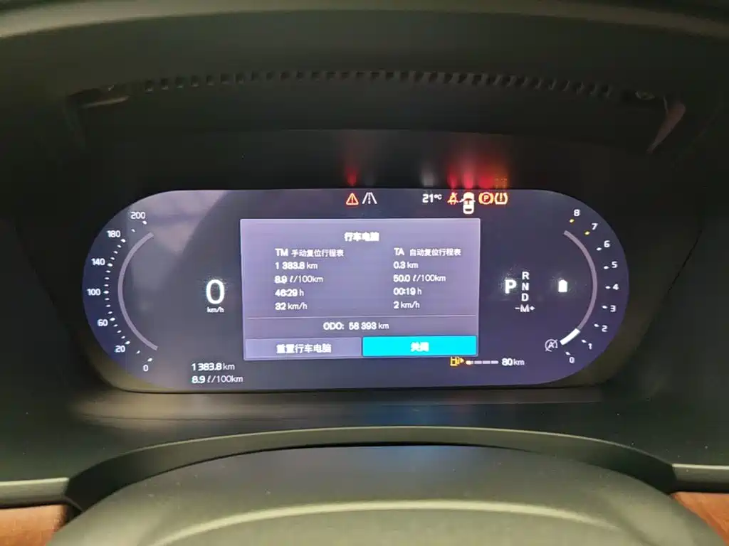 Volvo S90 — миниатюра 12