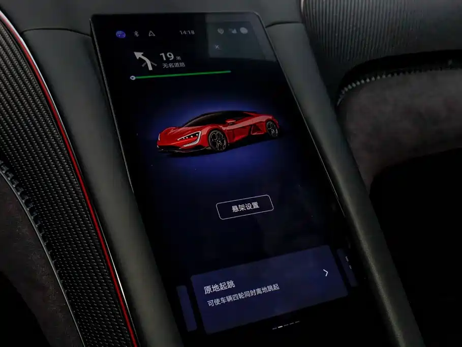 Yangwang Yangwang U9 — миниатюра 22