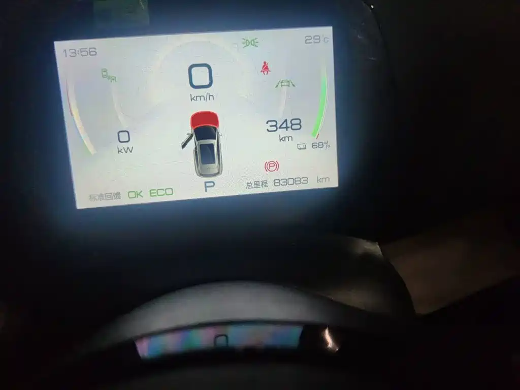BYD Yuan Plus — миниатюра 5