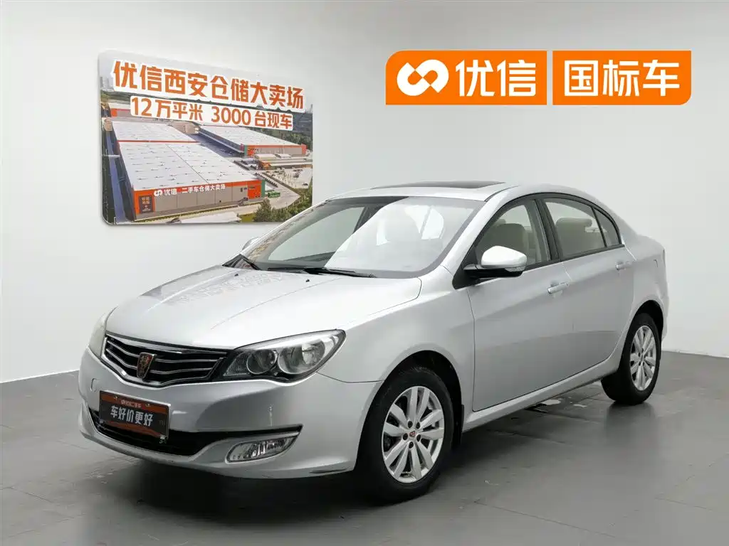 Купить Roewe 350