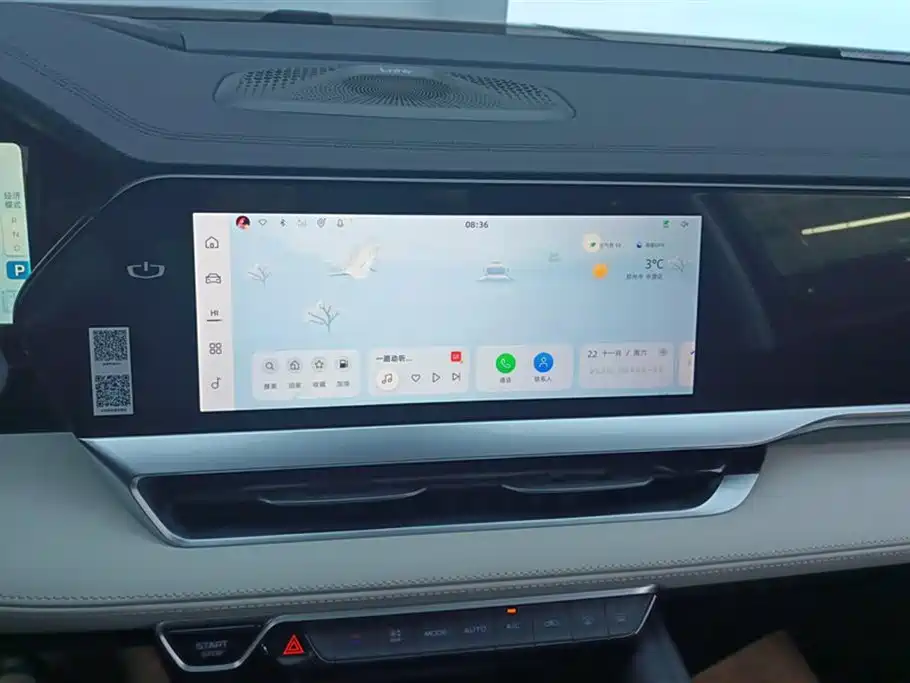 GEELY AUTOMOBILE XINGYUE L