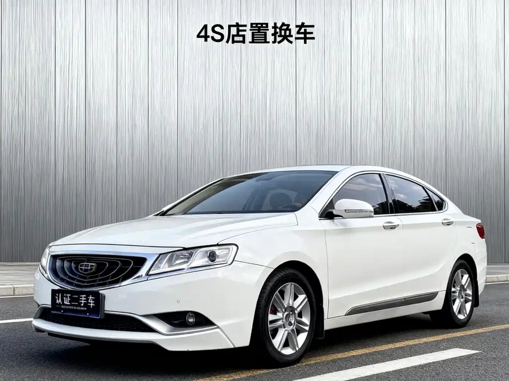 Geely Borui