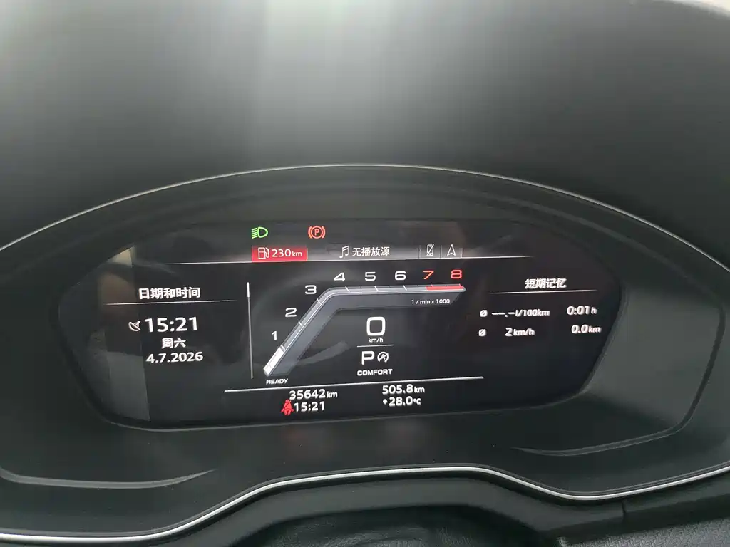 Audi Q5L 2025 45 TFSI Luxury