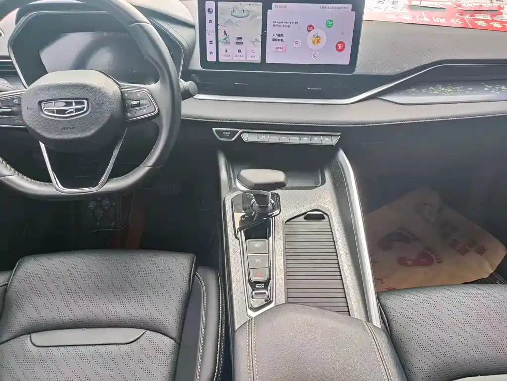 Geely Xingrui — миниатюра 11