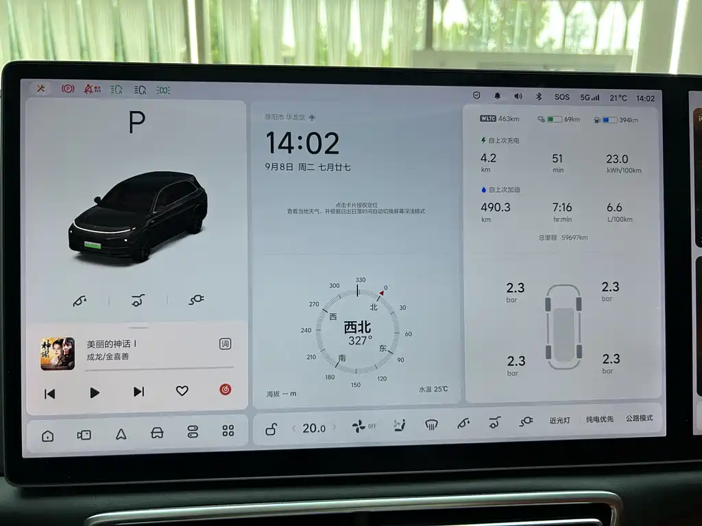 Li Auto Li L7 — миниатюра 25