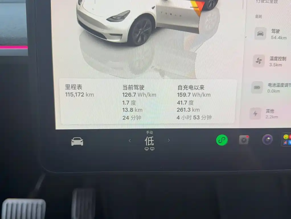 Tesla Model Y — миниатюра 9