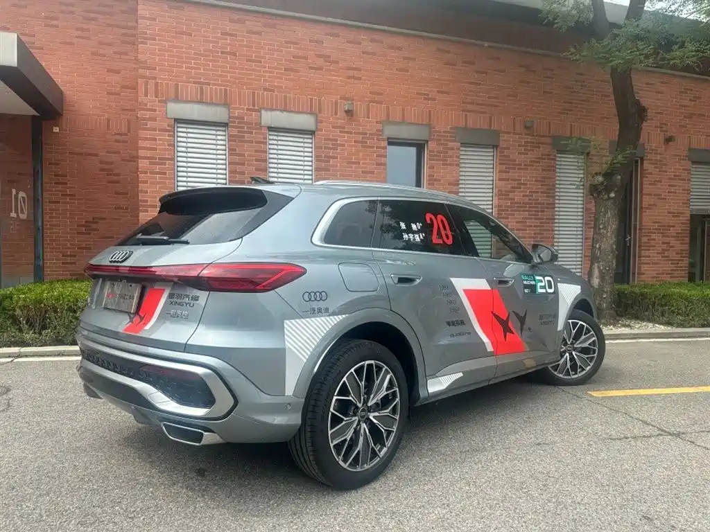 Audi Q5L 2026 2.0T