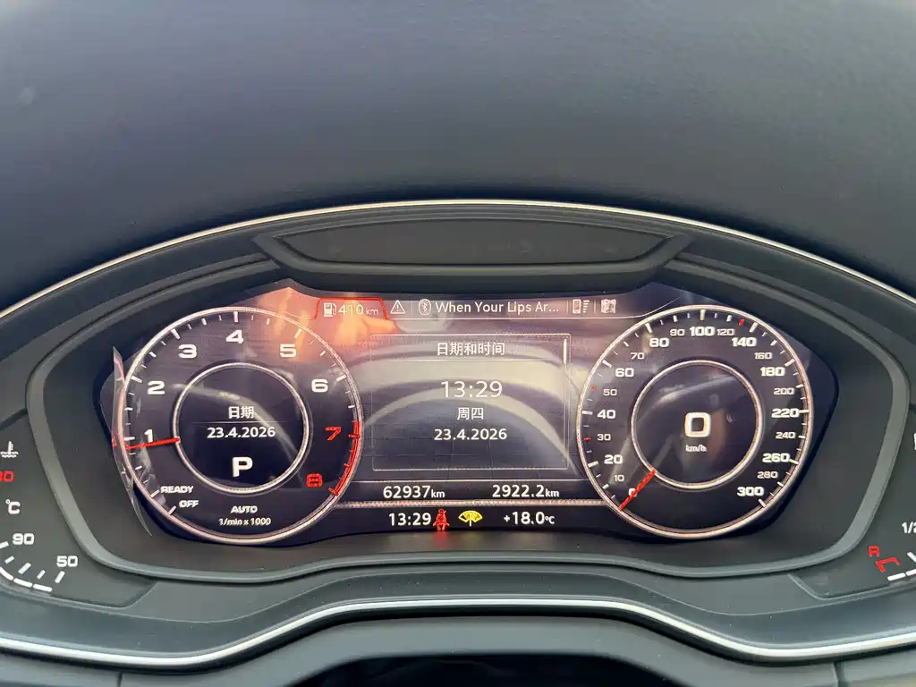 Audi Q5L 2020 40 TFSI Fashion