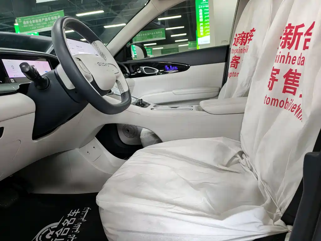 GEELY GALAXY STAR WISH