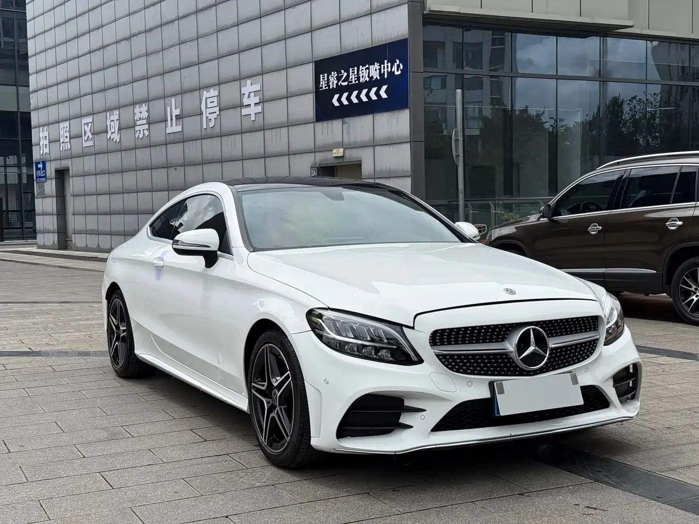Mercedes-Benz C-Class Import