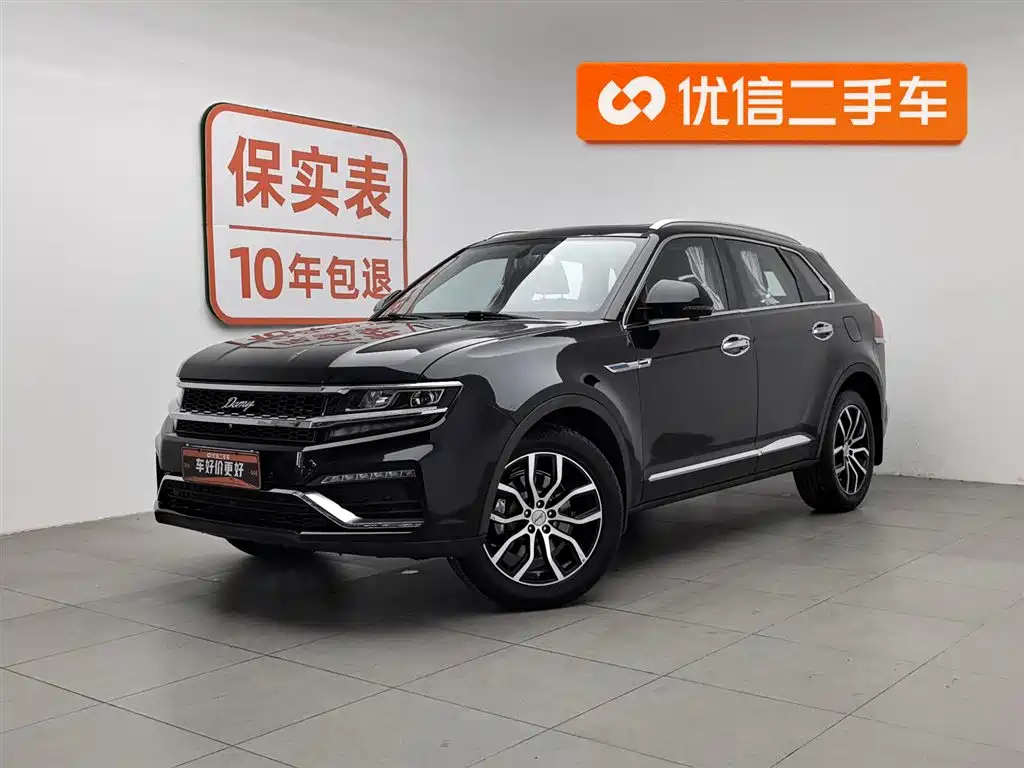 Zotye X7 2017