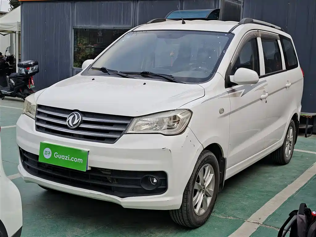 Fengguang Fengguang 330 2018