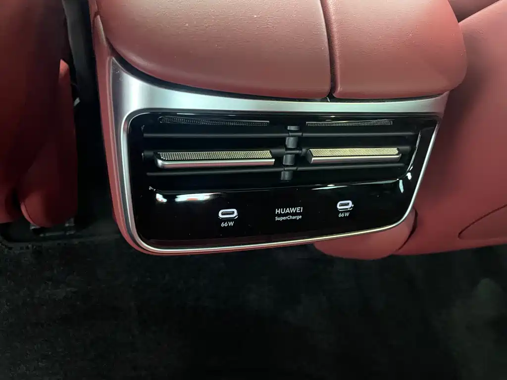 Luxeed S7 2026 Ultra (192 )